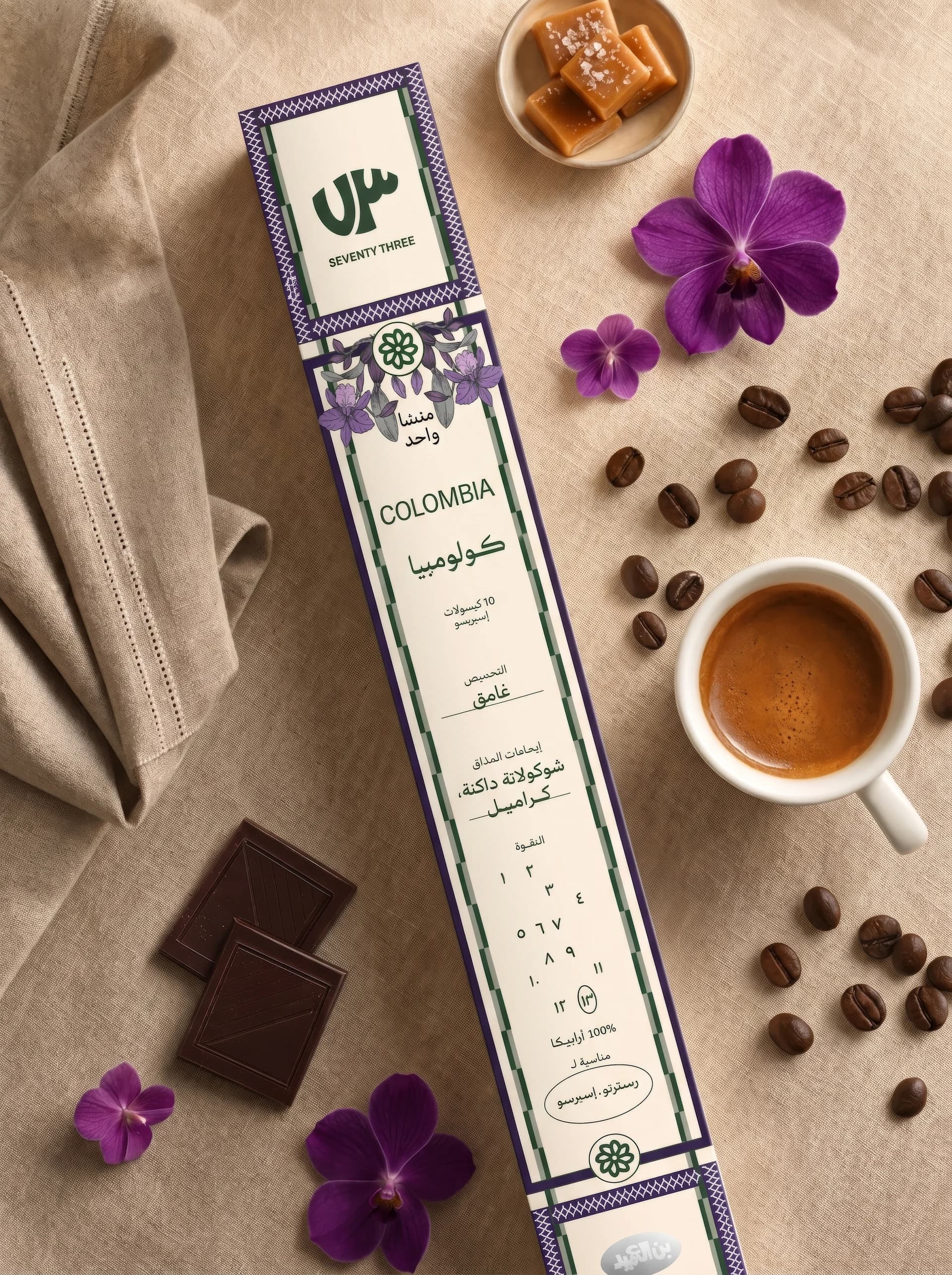 73 by Al Ameed — Coffee capsule lifestyle composition 3