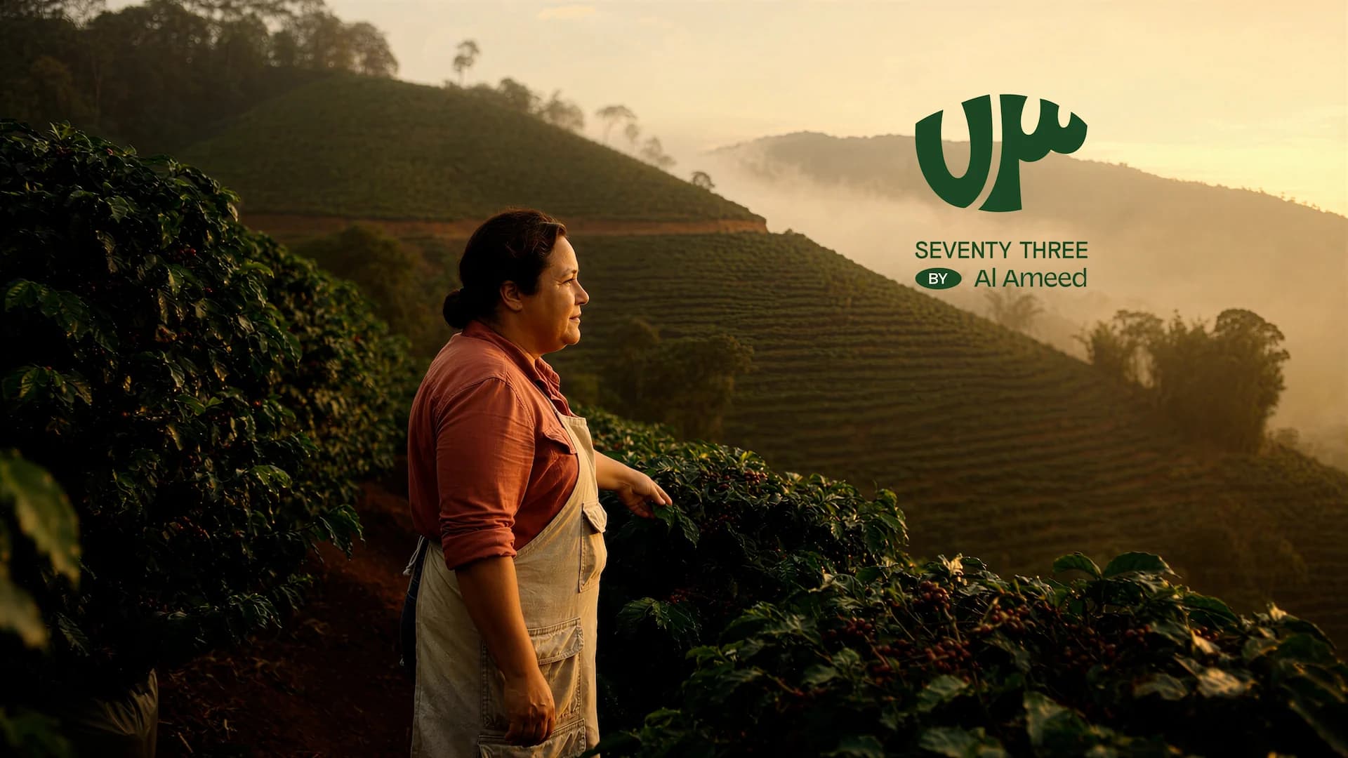 Colombia — A Coffee Origin Story, 73 by Al Ameed